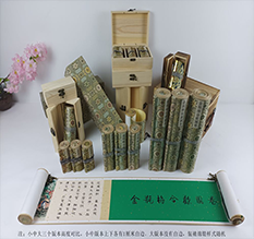 太原胡也佛金瓶梅秘戏图3卷-小中大三版